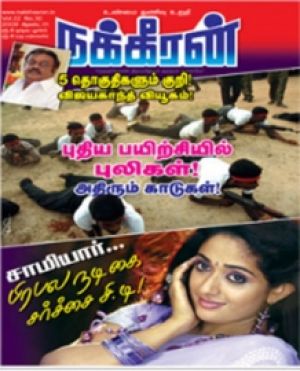 News Photo 1 - India - Samakaalikam - kavya madhavan