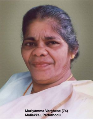 News Photo 1 - America - Condolence - mariamma varghese  paduthodu