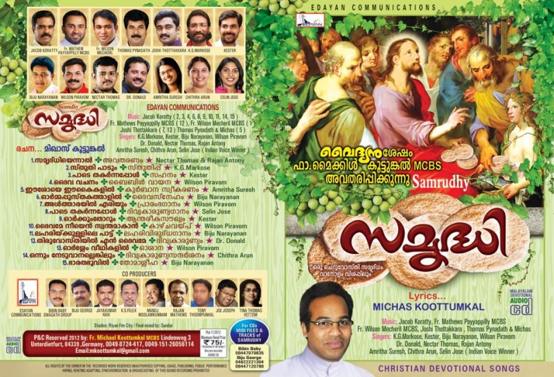 News Photo 1 - U.K. - Arts-Literature - samrudhicdavalokanam