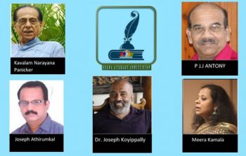 News Photo 1 - U.K. - Arts-Literature - ukma_literary_competition_kavalan_narayanapanicker_judge