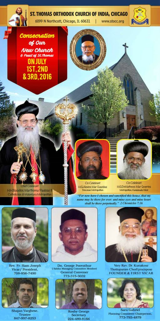 News Photo 1 - America - Spiritual - chicago_st_thomas_orthodox_church_blessing