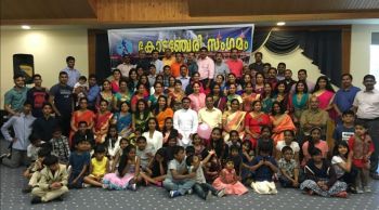 News Photo 1 - U.K. - Associations - kodancherry_sangamam_2016