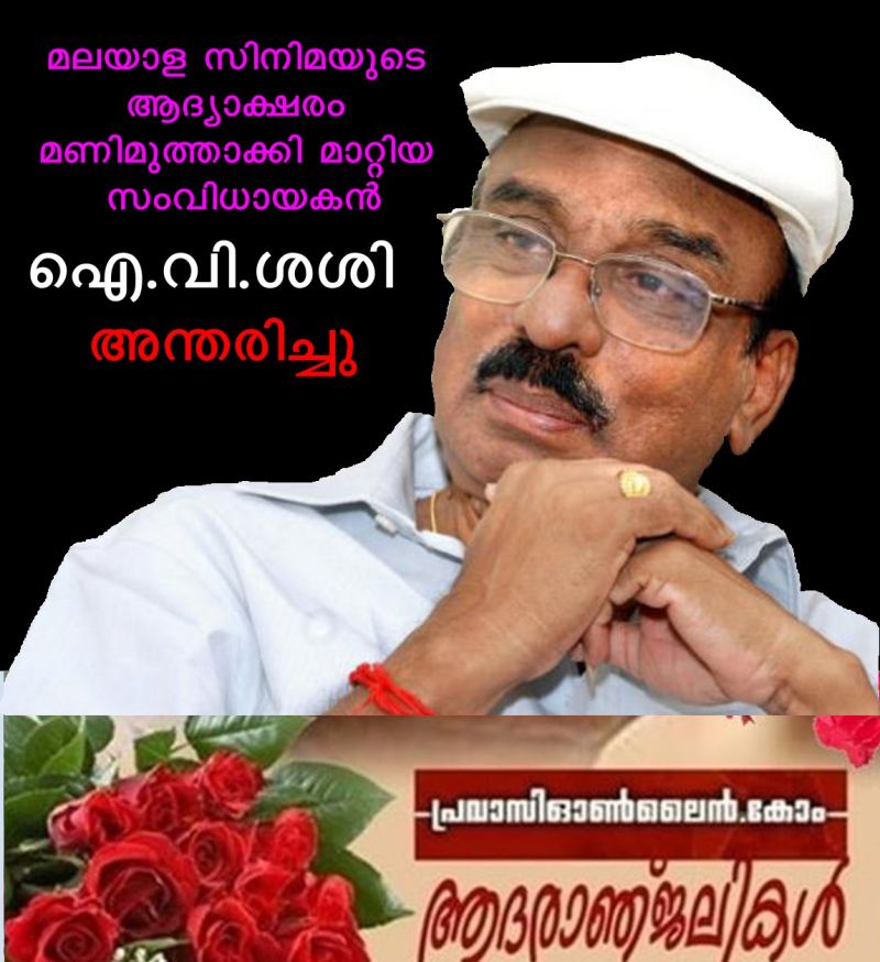 News Photo 1 - India - Cinema - film_director_i_v_sasi_died