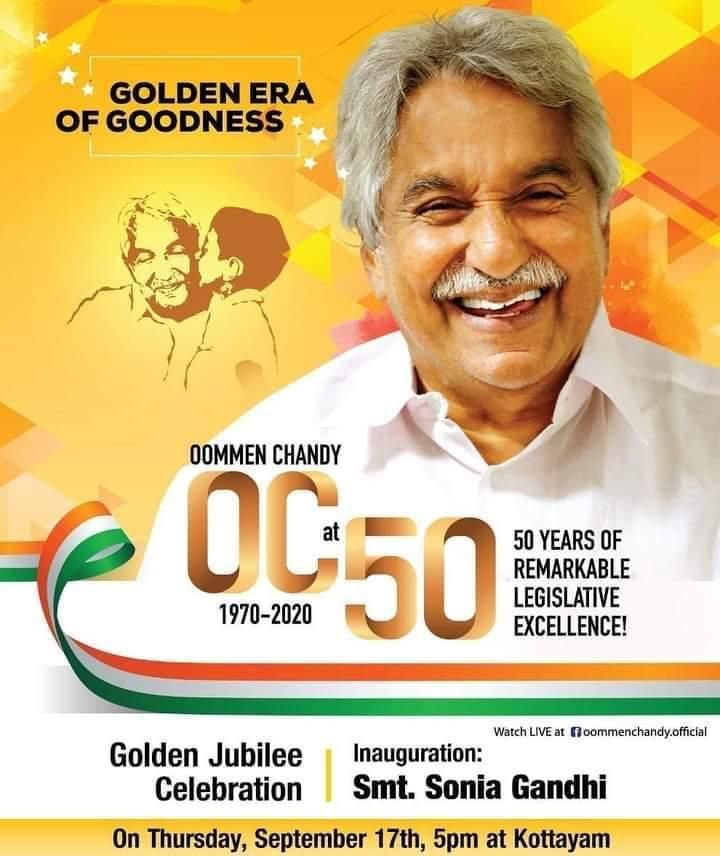 News Photo 1 - Germany - Otta Nottathil - oommen_chandy_50_yrs_MLA