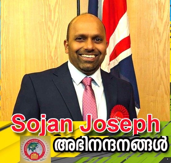 Photo #1 - Europe - Otta Nottathil - sojan_joseph_UK_MP_GMF_congratulate