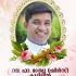 strom_sclag_young_priester_tot_thalassery