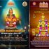 sathgamaya_makaravilakk_maholsavam_jan_12_ireland