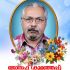 Joseph_vadakkemuriyil_died_march_12_2025